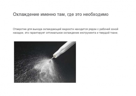 Пьезохирургический аппарат Piezomed SA-320 для хирургии и импланталогии