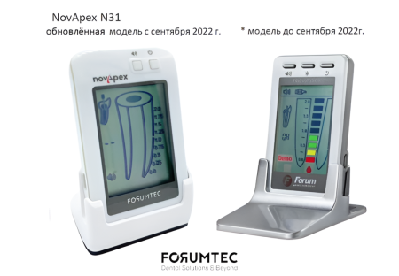 Апекслокатор "NovApex N31"